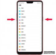 [财务]oppoa9x或oppoa9哪个更